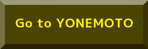 Go to YONEMOTO（ヨネモト興産へ送信）