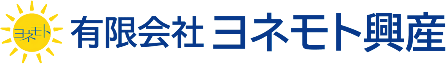 有限会社ヨネモト興産